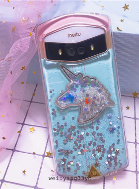 一只羊独角兽亮片手机壳适用于苹果14plus13pro12Pro米12PRONOVA8