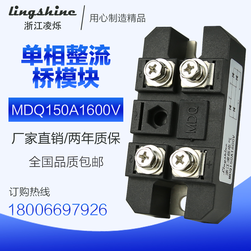 工厂直销整流模块2年质保速发货