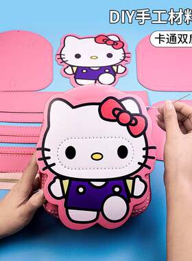 PUKT双肩背包新款diy材料包学生小仙女双肩包可爱ins卡通收纳包