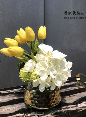 现代黄色仿真花艺套装  样板间家居茶几电视柜台面假花摆件