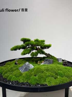 仿真绿植盆景摆件大堂茶几