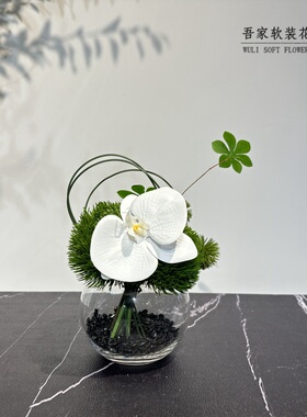 现代清新绿石竹毛球花艺套装  样板间售楼部茶几边几软装饰品摆件