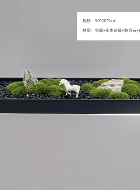 新中式永生苔藓金属长方盆景  售楼部会所玄关长条桌绿植微景观