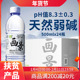 画景弱碱性天然矿泉水500ml 24瓶整箱含锶非苏打小瓶小分子饮用水