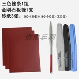 Настольный теннис дно тарелка с шлифовальной полосой шлифовальной полоски тигр полировки пластин