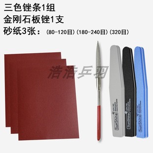 砂纸 磨虎口抛光板面 打磨拍肩工具多用途 磨边 乒乓球底板打磨条