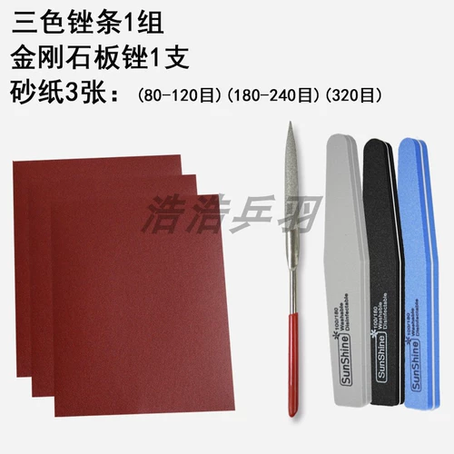 Настольный теннис дно тарелка с шлифовальной полосой шлифовальной полоски тигр полировки пластин