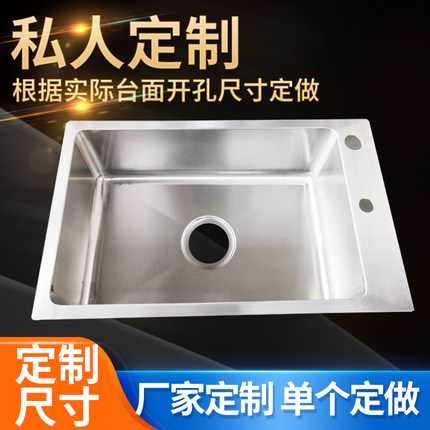 水槽定制定做加工厨房洗碗池304不锈钢手工盆订做单槽双槽洗菜盆