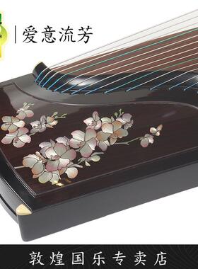 敦煌牌24698PJ爱意流芳黄檀艺考演奏古筝比赛琴【敦煌专卖店】