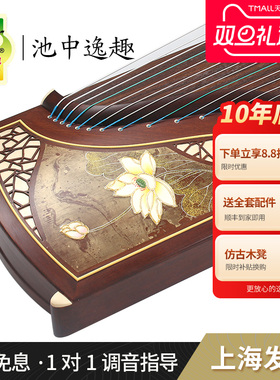 敦煌古筝7691PM浮光溢彩柚木 池中逸趣演奏考级筝【敦煌专卖店】