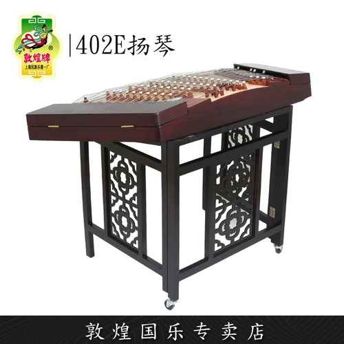 敦煌 Бренд 402E Yangqin 402 Тип 4 полос.