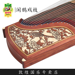敦煌古筝694DDS梅庄琴韵闲鹊戏枝考级演奏古筝【敦煌专卖店】