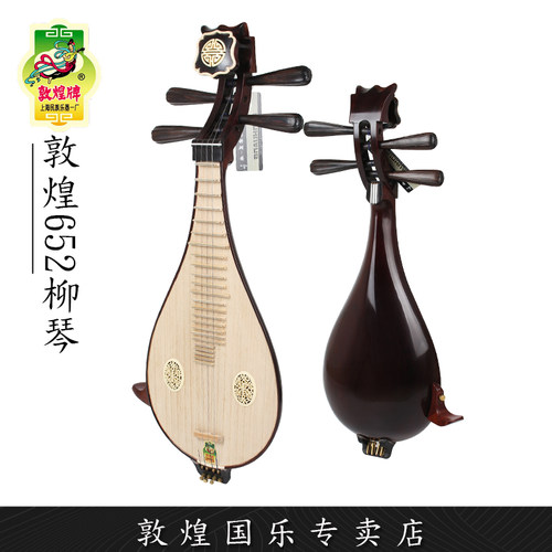 上海民族乐器一厂 出品