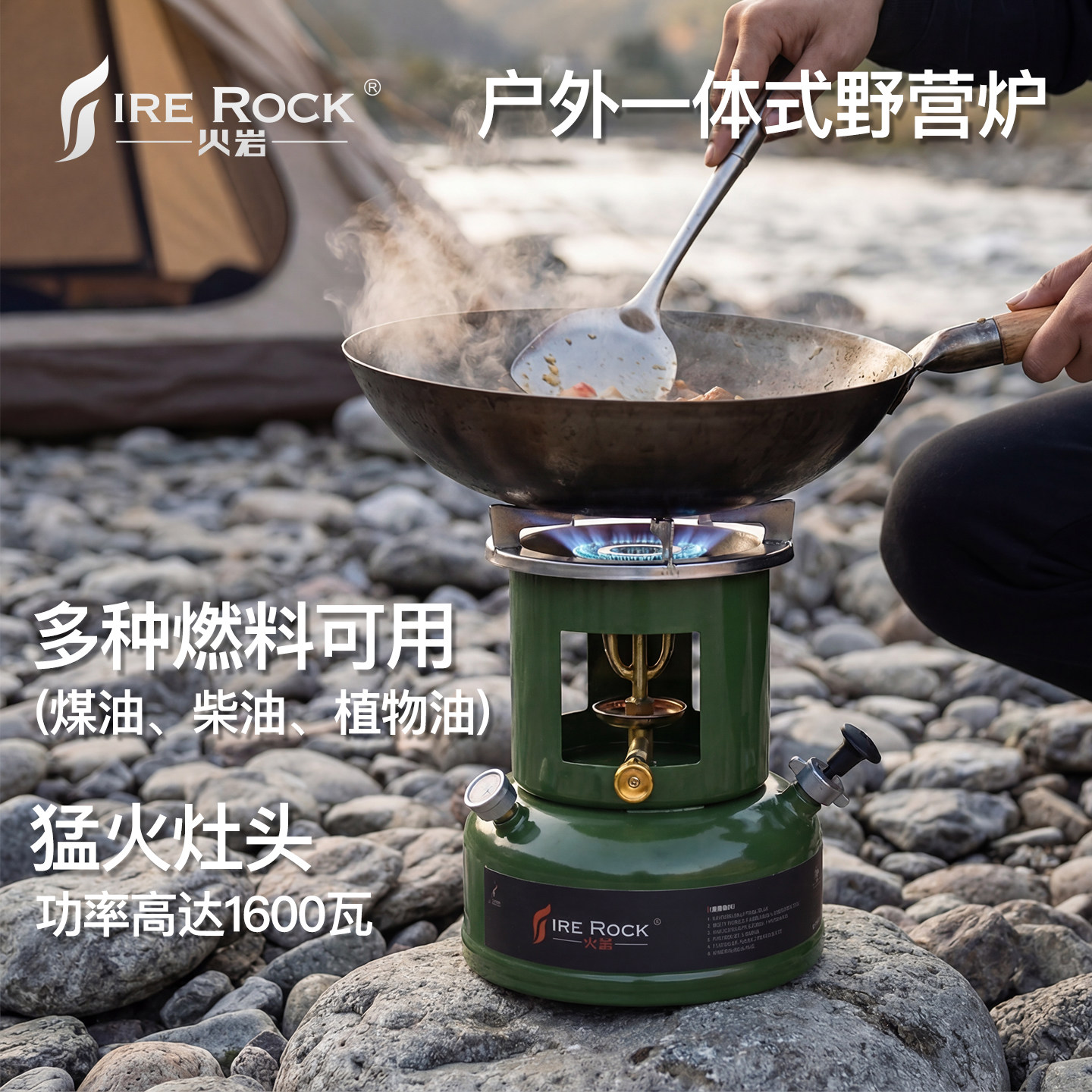 火岩户外野营炉大功率柴油炉煤油炉野外野炊野餐灶具便携防风炉具,户外/登山/野营/旅行用品,野餐炉具/焚火架,淘宝优惠券,粉丝福利购,淘宝优惠卷