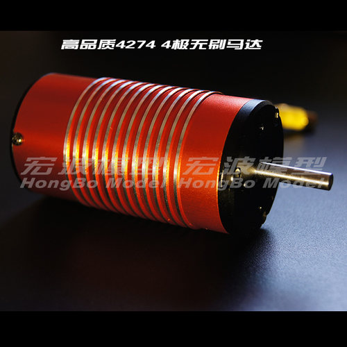 4274 4268无刷电机马达有感模型车短卡大脚越野高速8车大S升级KM5