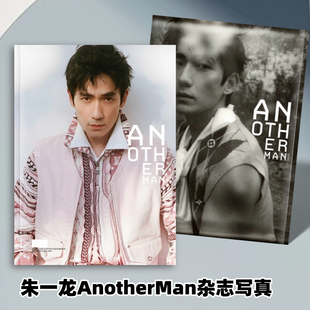 朱一龙VOGUEMAN杂志写真高清照片书应援周边礼物收藏纪念册