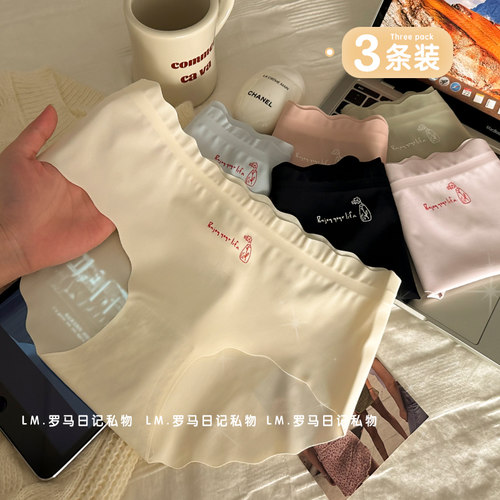 4条装冰丝无痕内裤女纯棉抑菌裆