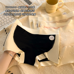 头 中腰加长宽棉裆透气包臀女士短裤 莫代尔平角内裤 女生2026新款
