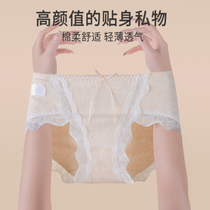 4条小仙女内裤女生纯棉2024新款纯欲风高开叉抗菌全棉裆少女短裤