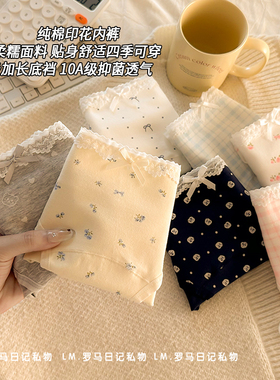 5条盒装内裤女生10A加长棉裆2025新款中腰蕾丝碎花女士包臀短裤头