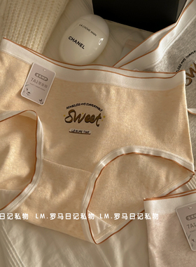 4条内裤女生纯棉全棉7A抑菌裆可爱无痕中腰女士三角短裤2025新款