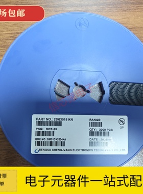 2SK3018 SOT-23 丝印KN 场效应 2N7002 BSS123 BSS138 MOSFET管