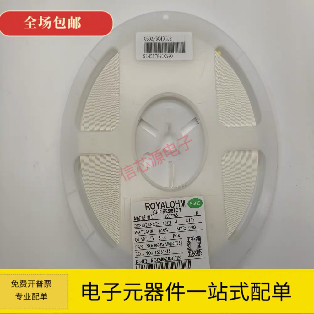 贴片电阻 0402 0603 0805 1206 精度1% 499R 499R欧姆