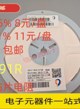 0603贴片电阻10R 12R 15R 18R 20R 22R 24R 33R 47R 56R 68R 82R