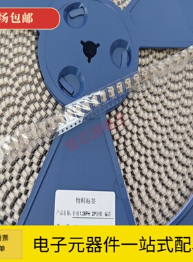 1.25mm间距 卧贴/立贴 2/3/4/5/6/7/8-10P 卧式贴片插座 编带MX