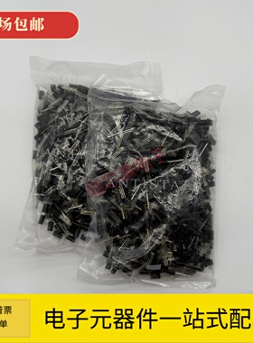 2SA1013 2SC2383 TO-92L 三极管 A1013 C2383 音响音频功放对管
