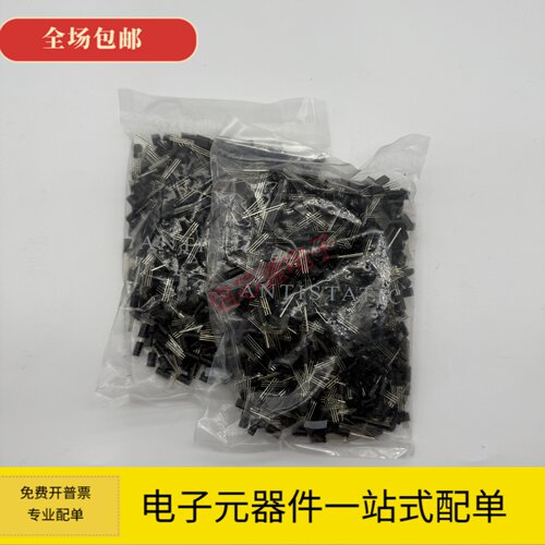 2SA1013直插三极管2SC2383TO92