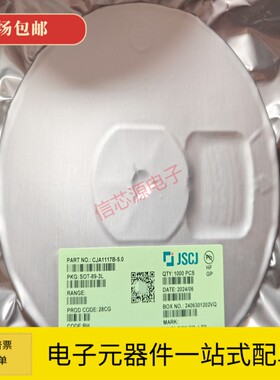 原装CJ CJA1117B-3.3 1.8 5.0 ADJ SOT-89-3L 稳压器5V 3.3V 1.8V