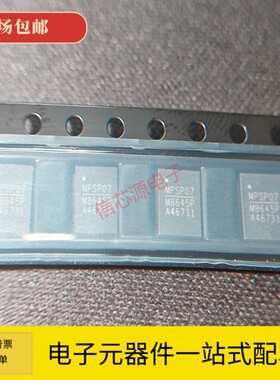 全新原装MPQ8645PGVT-0000-Z 丝印M8645P TQFN25数字降压转换器ic