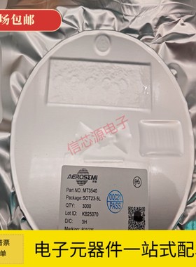 原装正品 MT3540 SOT-23-5 1.5A 高达28V输出 1.2MHz升压转换器