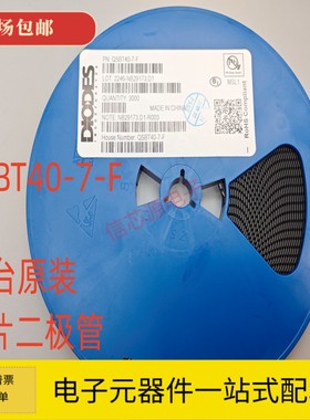 QSBT40-7-F 丝印KST SOT-363 肖特基二极管与整流器 30V 200mW