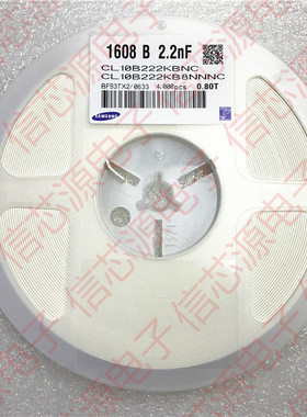 0603 电容 2200p 222K 2.2nf 50V X7R 10% CL10B222KB8NNNC 4000