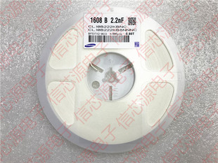 222K 2.2nf CL10B222KB8NNNC 电容 4000 10% 2200p X7R 0603 50V