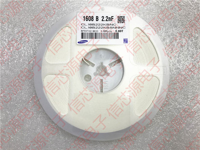 0603 电容 2200p 222K 2.2nf 50V X7R 10% CL10B222KB8NNNC 4000