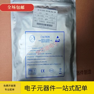 超高亮灯珠 红色 白色 贴片LED 冰蓝色 黄色 2835 翠绿 0.2W 蓝色