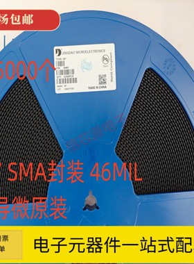 原装晶导微 贴片二极管1N4007 M7 SMA 1A 1000V 1KV 46MIL 5K整盘
