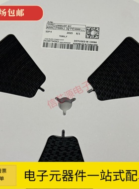 全新UMB10F超薄桥堆整流器 丝印;B7 贴片UMB-4 0.8A 1000V 整流桥