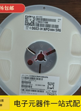 贴片电容0603 10PF 12PF 15 18 20 22 27 30 33 39 47 56 68 82PF