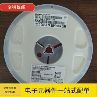 82PF 贴片电容0603 12PF 10PF
