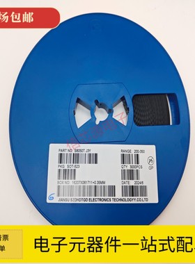 贴片三极管 S8050T/S8550T  丝印J3Y/2TY SC-89(SOT-523) 晶体管