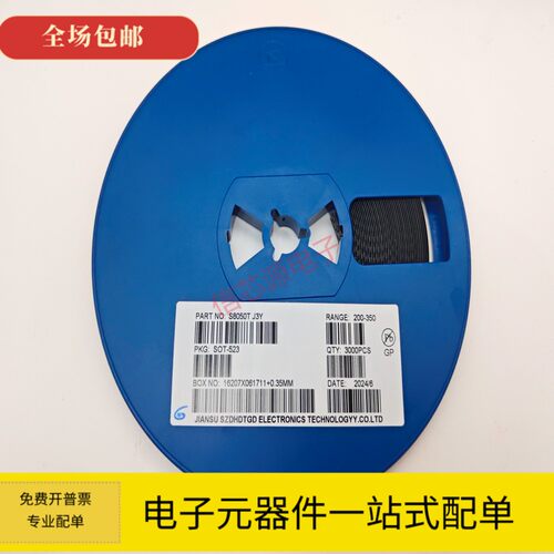 贴片三极管 S8050T/S8550T  丝印J3Y/2TY SC-89(SOT-523) 晶体管