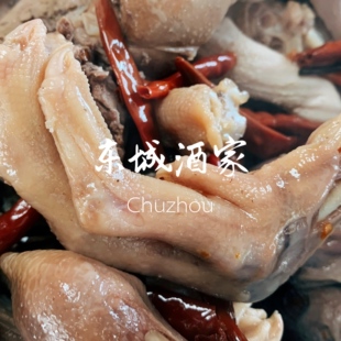 安徽滁州定远藕塘美食特产 东城酒家 朱马卤鹅 鹅翅膀、鹅爪