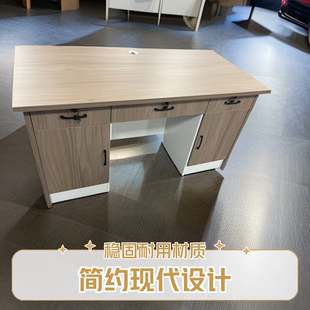 台式电脑桌家用书桌简易职员办公桌椅组合带抽屉办公室电脑办公桌