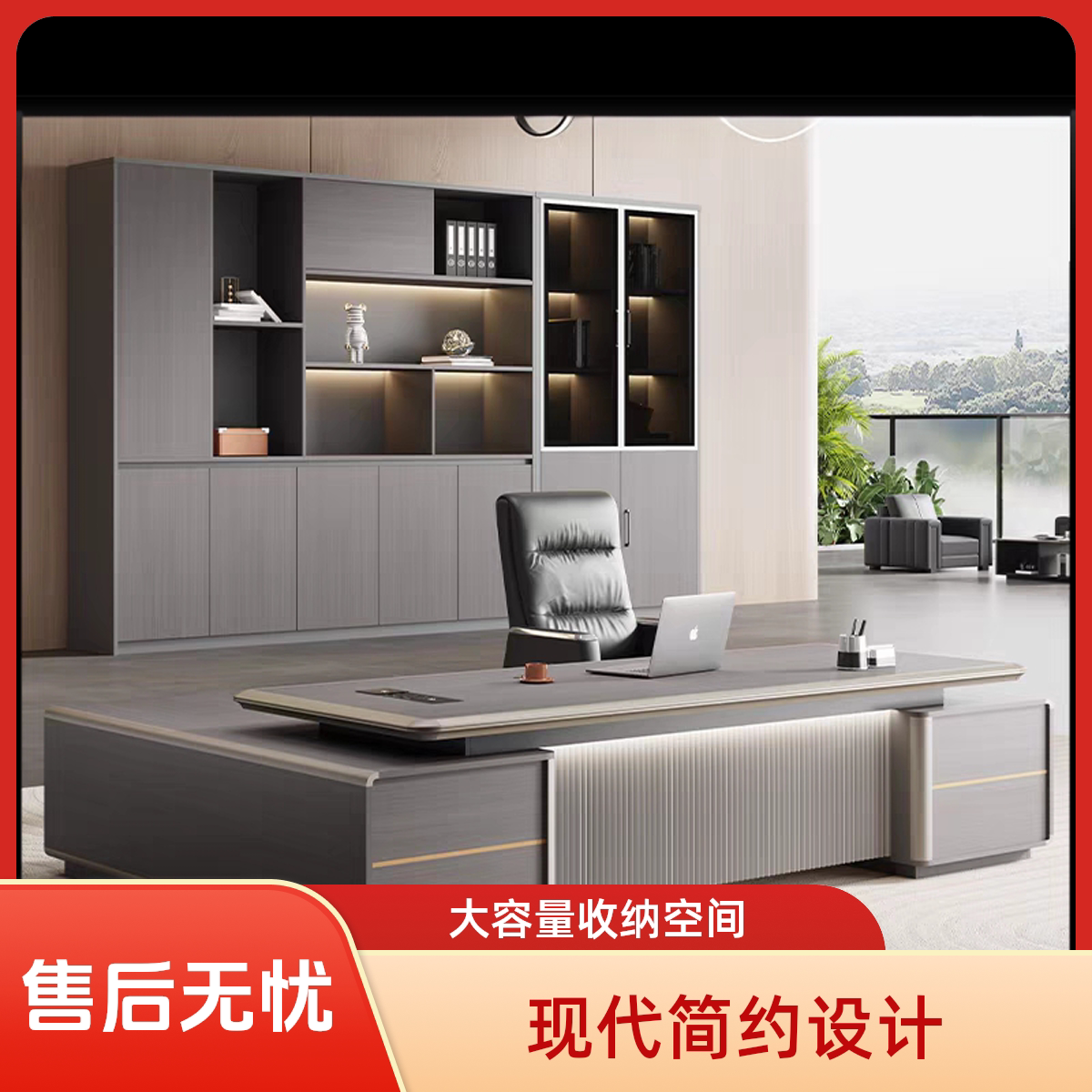 轻奢高级感老板办公桌简约现代董大班台/主管桌