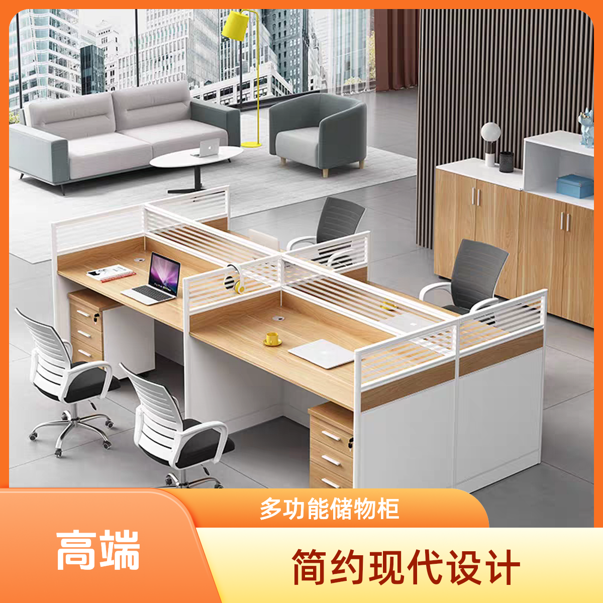 职员办公桌椅组合简约现代屏风卡座四六人工位办公室电脑财务桌子