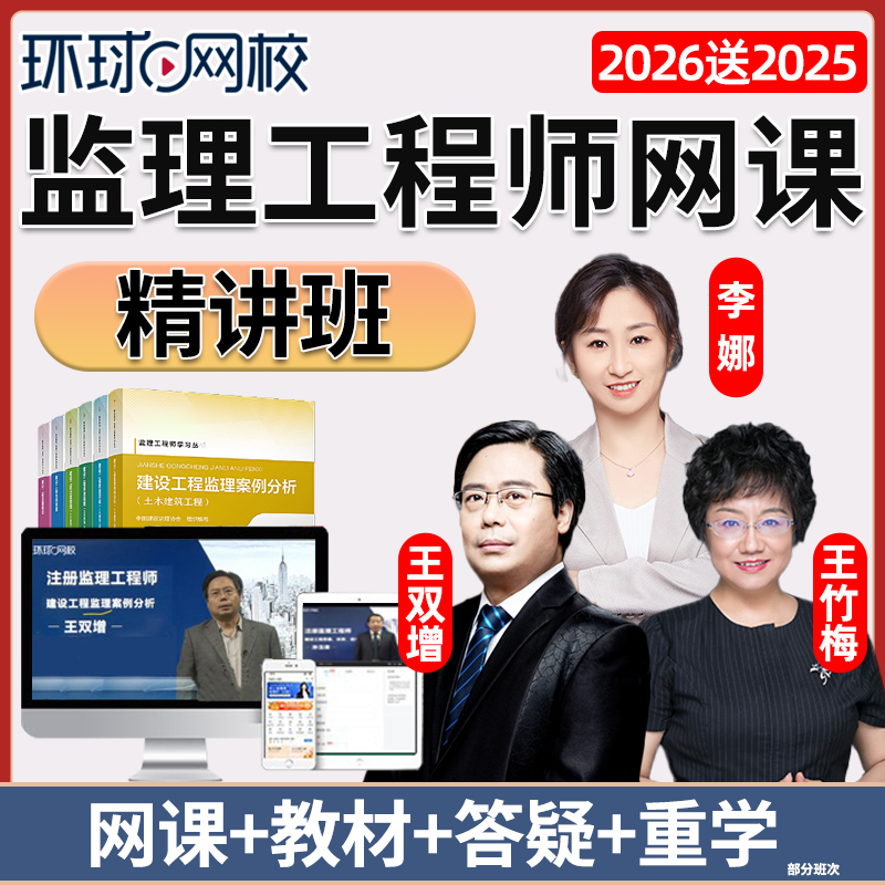 环球正版 领券下单 花呗分期免息